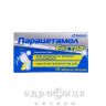 Парацетамол екстра таб шип №12 знеболююче