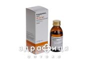 Конвулекс сироп 50мг/мл 100мл таблетки від епілепсії
