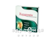 Хондромiн капсули №30