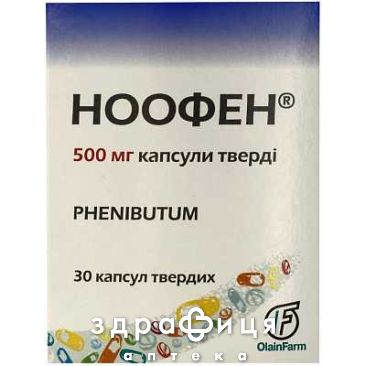 Ноофен капс 500мг №30 таблетки для памяти