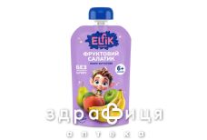 Дит/харч elfik magic пюре фруктовый салатик дой-пак 200г