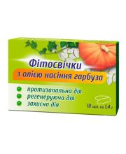 ТЫКВЕННЫЕ ФИТОСВЕЧИ ТЫКВЕННЫЕ ФИТОСВЕЧИ