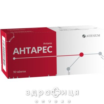 Антарес таб 200мг №90 препарати для печінки і жовчного міхура