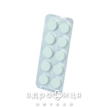 Левомицетин таблетки 0,5г №10 антибіотики