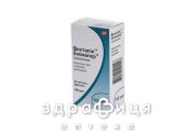 ВЕНТОЛIН ЕВОХАЛЕР АЕР Д/IНГ ДОЗ 100МКГ/ДОЗА 200ДОЗ Бронхолітик