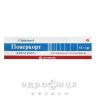 Поверкорт крем 0,05% 15Г - кортикостероиды
