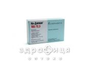 Ко-дiован таблетки в/о 160 мг + 12,5 мг №14 таблетки від тиску