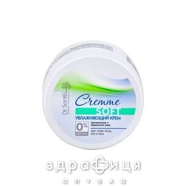 Dr.sante (Санте) cremme крем увлажняющий 120мл