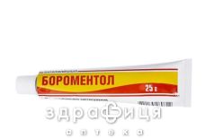 Бороментол мазь 25г туб
