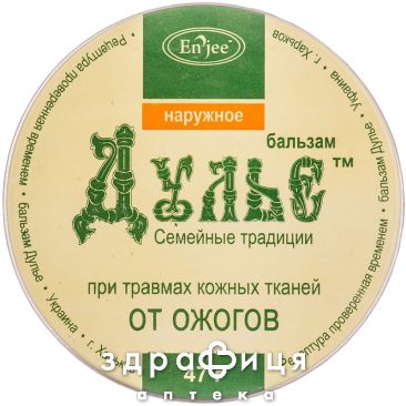 Бальзам косметич дулье от ожогов 47г
