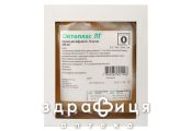 Октаплас лг 0 (I) р-н /інф 45-70мг/мл 200мл препарат кровозамінник