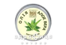 Flora secret (Флора сикрет) масло натур растит алое 30мл