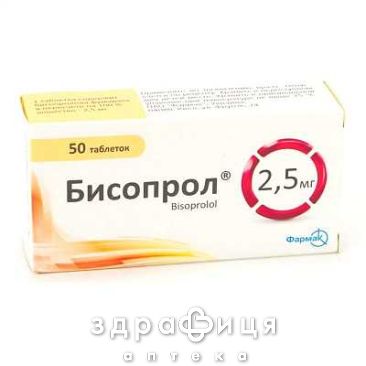 Бисопрол таб 2,5мг №50 - таблетки от повышенного давления (гипертонии)
