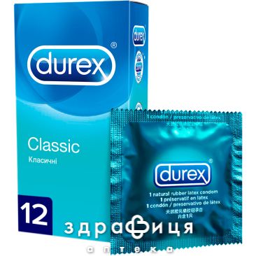 Презервативы Durex (Дюрекс) classic №12