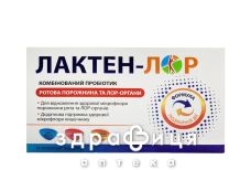 Лактен-лор таб жев №24 пробиотики
