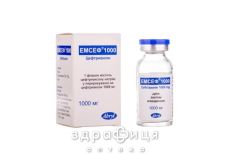 ЕМСЕФ 1000 Порошок для розчину для iн'єкцiй по 1000мг у флаконах №1 антибіотики