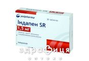 Индапамид  SR таб п/о 1,5мг №30 мочегонные таблетки (диуретики)