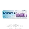 Бепантен сенсидерм крем туба 50г