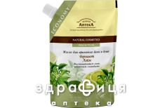 Зелена аптека олiя д/ванн i душу бергамот дой-пак 200мл