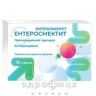 Энтеросмектит пор д/орал сусп 3г №10 сорбенты