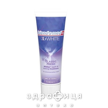 Зубна паста blend-a-med 3d white класична свіжість 75мл