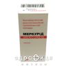 Меркурид гран гомеопат 20г противовирусные препараты