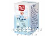 Мульти-табс д3 краплi 10мл