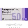 Стiмулотон таб п/о 50мг №30 таблетки для пам'яті