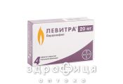 Левiтра табл. в/о 20 мг блiстер №4 таблетки для потенції