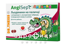ДР. ТАЙСС АНГІ СЕПТ ЛЬОДЯНИКИ Д/ДІТ ЧЕБРЕЦЬ/ІСЛАНДСЬКИЙ МОХ/АЛТЕЮ №6