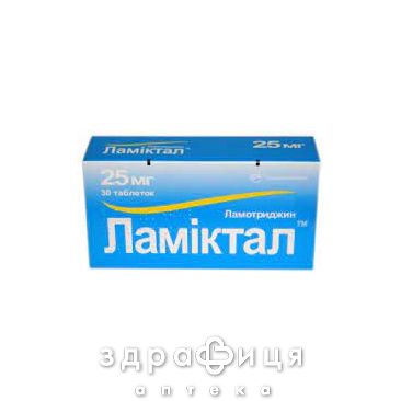 Ламиктал таб дисперг 25мг №28 таблетки от эпилепсии