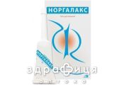 НОРГАЛАКС ГЕЛЬ Д/РЕКТ ПРИМ ТУБА-КАНЮЛЯ 10Г №6 слабительное