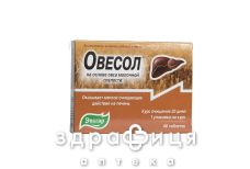 Овесол таб 0,25 г №40
