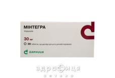 Мінтегра таб дисперг 30мг №30 заспокійливі таблетки