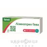 Лизиноприл-Тева таб 20мг №30 таблетки от давления