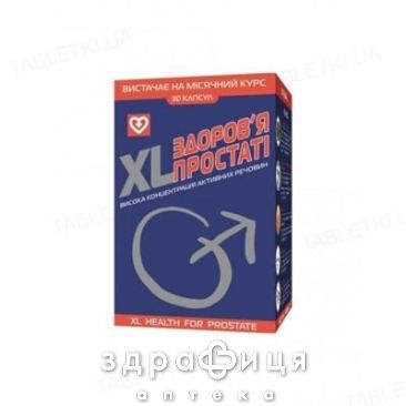 БАД XL ЗДОРОВЬЕ ПРОСТАТЫ КАПС №30 лекарство от простатита