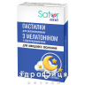 Пастилки sator care мелатонин 30г снотворное