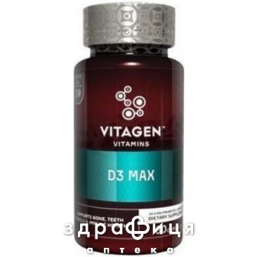 Vitagen (Витаджен) №39 d3 max капсулы №60 витамин Д (D)