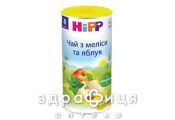 Hipp (Хипп) 3805 чай с мелисой и яблоком с 4 мес  200г