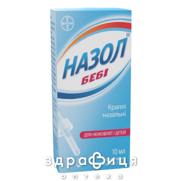 Назол бебi крап назал 0,125% 10мл - 2