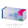 Аторис таб в/о 20мг №90 препарати для зниження холестерину