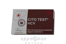 Тест-сист cito test hcv д/визнач а/тiл до вiрусу гепатиту c