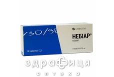 Небиар таб 5мг №30