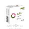 Амбіт розчин д/ін 30мг/мл 1мл №10 нестероїдний протизапальний препарат
