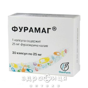 Фурумаг капс 25мг №30 ліки для нирок