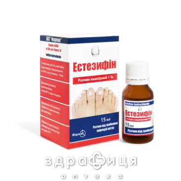 Естезифiн розчин нашкiр 1% 15мл - 2