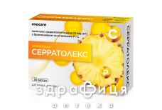 БАД СЕРРАТОЛЕКС КАПС №30 /T/ тонизирующий препарат