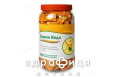 Бронхо веда трав леденцы вкус апельсин №300