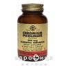 Solgar пiколiнат хрома капс 200мг №90 Мікроелементи та мінерали