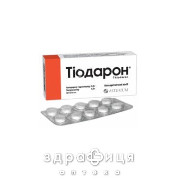 Тiодарон таблетки №30 Препарат при серцевій недостатності